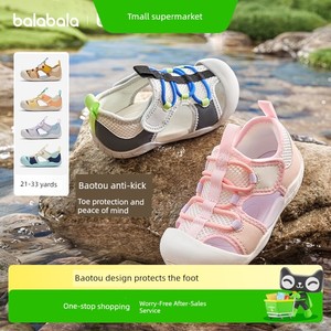 Balabala Children's Shoes Baby Toddler Shoes for Boys and Girls Soft-Soled Baby Shoes 2026 Summer Sandals Comfortable