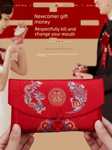 Red Envelopes for Weddings, Special for Parents, for Changing Titles, for Tea Ceremony, Fabric, Ten Thousand Yuan, Engag