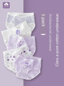 Girls' Pure Cotton Briefs, Children's Underwear, Baby Girl Shorts, All-Cotton, Non-Binding, A-Class for Girls