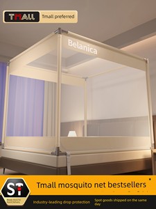 Anti-Fall Mosquito Net Fence, Full Bottom and Full Coverage, Household Bedroom Yurt, No Splicing, Three-Door Design to P