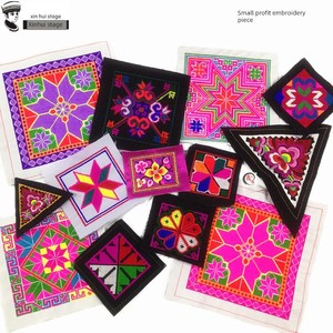 Yao Miao Embroidery Octagonal Flower Small Embroidered Piece Ethnic Style Special Craft DIY Embroidered Clothing Edge Co