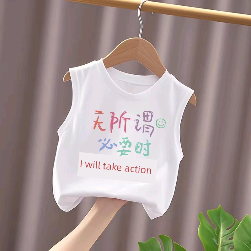 It's Okay, I'Ll Get Spanked When Necessary. Summer Colorful Pure Cotton Children's Vest, Cute Sleeveless T-Shirt for Older Kids — 4