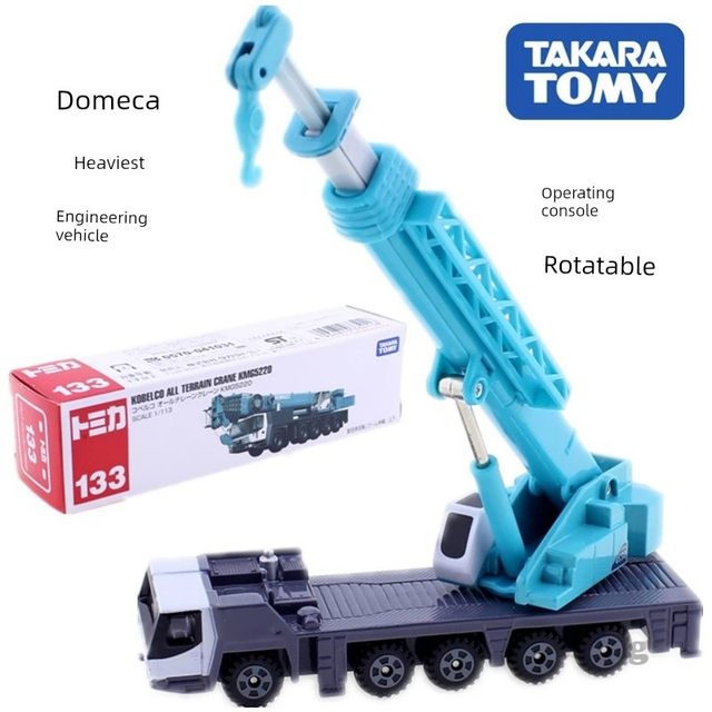 TOMY Duomeka long model No. 133 Shengang crane engineering alloy car model boy toy gift Japanese version