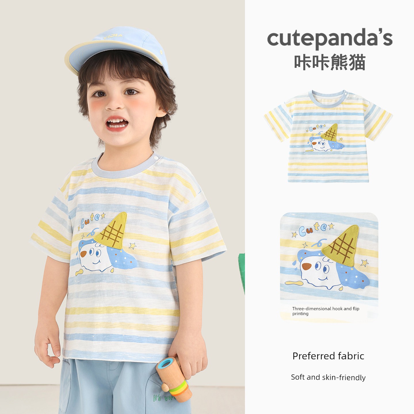 [Short Sleeve Clearance] Children's Short Sleeve T-Shirt Summer Trendy Brand Simple Cartoon Fashion Brand Kids' Clothing Baby Half Sleeve — 2