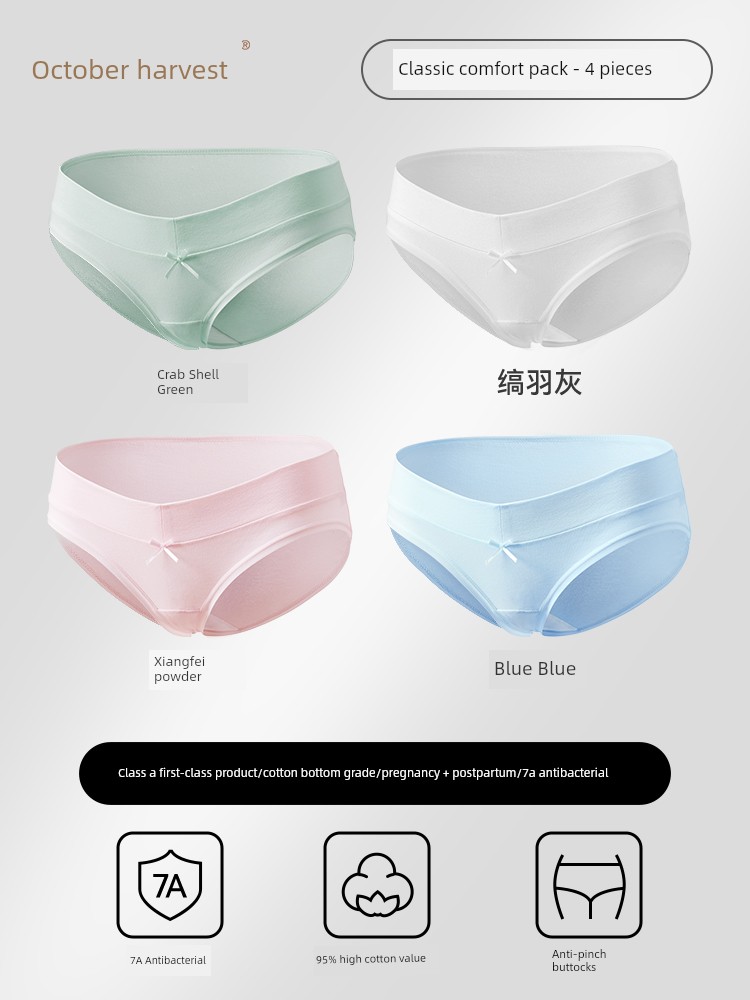 October Crystal Maternity Underwear, Pure Cotton, Antibacterial, Low Waist, Breathable, Special for Early, Mid, and Late Pregnancy — 2