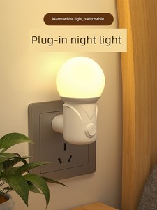 Bedside Nursing Kids Plug-in Energy-Saving White Light Small Night Lamp