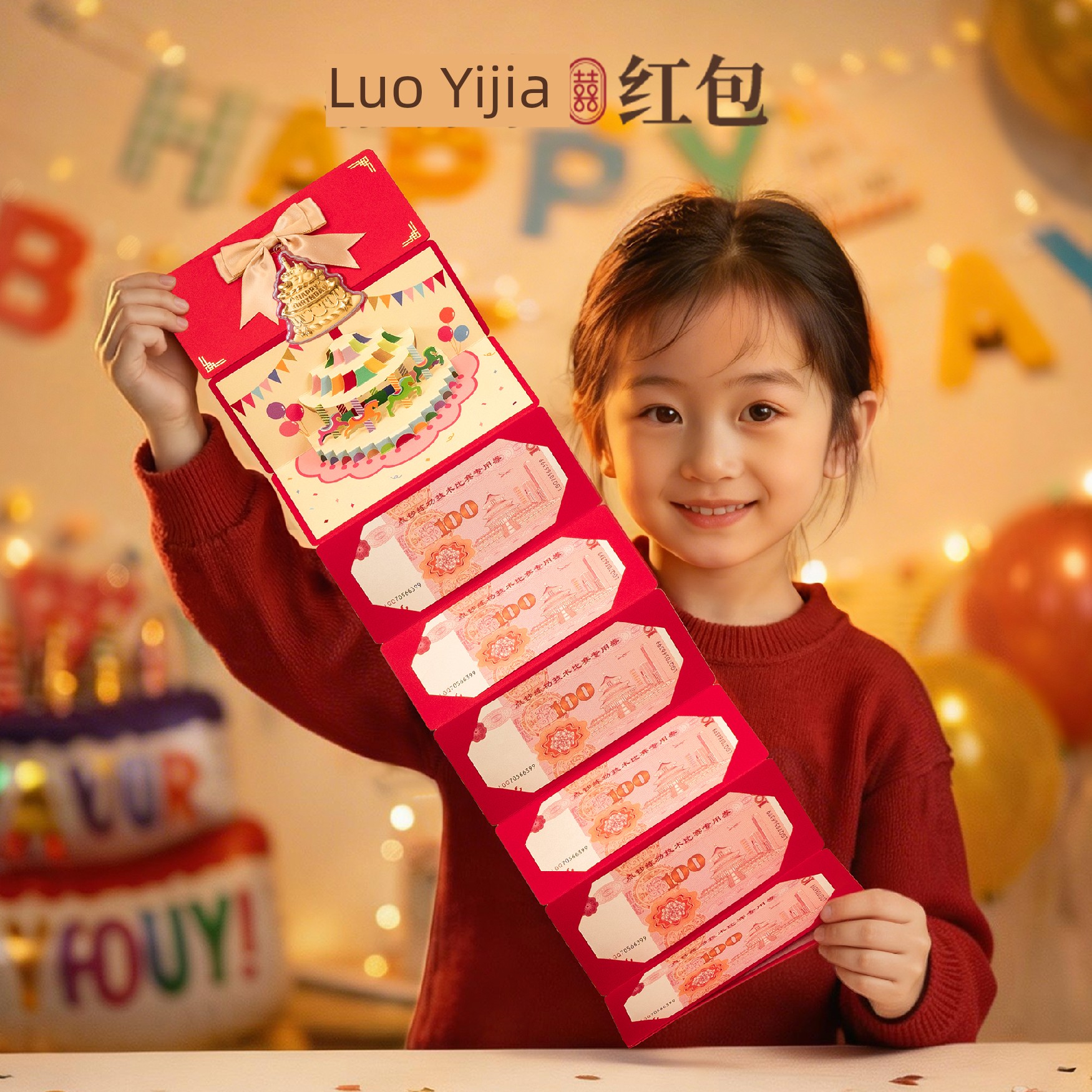Luoyijia Birthday Folding Red Envelope for One-Year-Old, Full-Month, and Hundred-Day Celebrations, Special Creative Gift Box for Baby's Ceremony