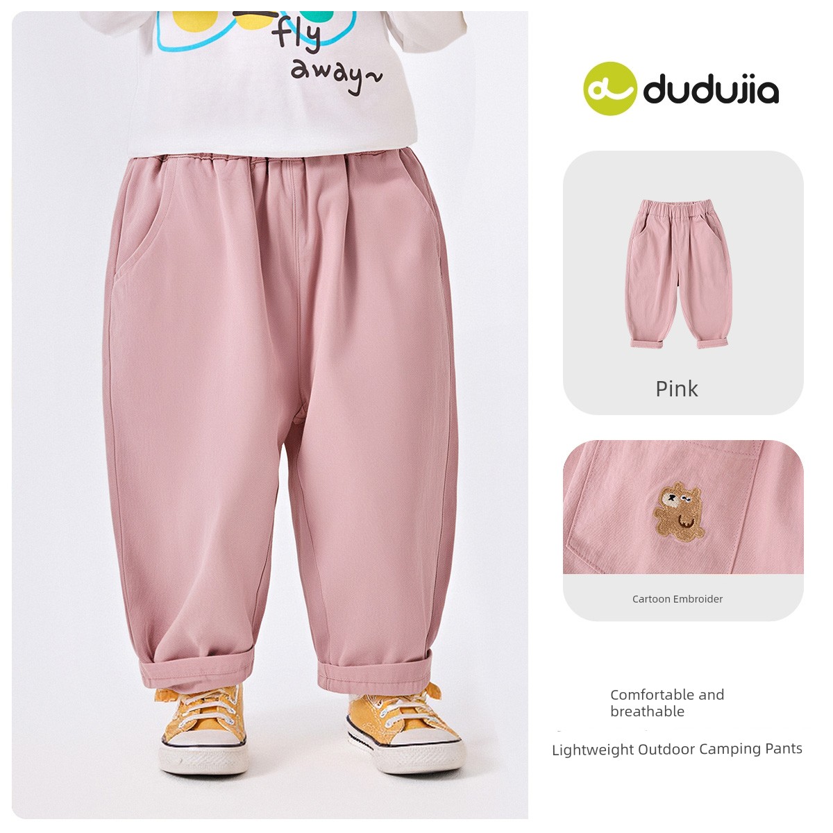 Dudu Baby plus Velvet Boys' Autumn and Winter Models Pants — 1