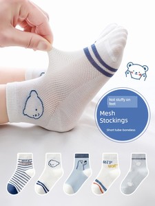 Children's Socks Boys' Summer Thin Boys' Cotton Socks Breathable Mesh Youth Sweat Absorbing and Deodorant Summer Baby Sh