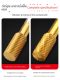 Titanium-plated tungsten steel rotary file cemented carbide milling cutter hole reaming drill bit inner grinding head stainless steel electric grinding tool