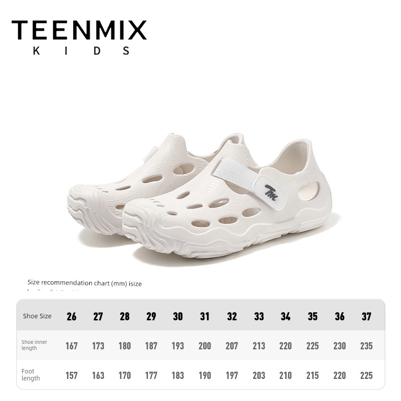 Tianmeiyi Children's Sandals Boys' Water Shoes Beach Shoes 2026 Summer New Model Girls' Outdoor Sports Sandals for Water Activities — 3
