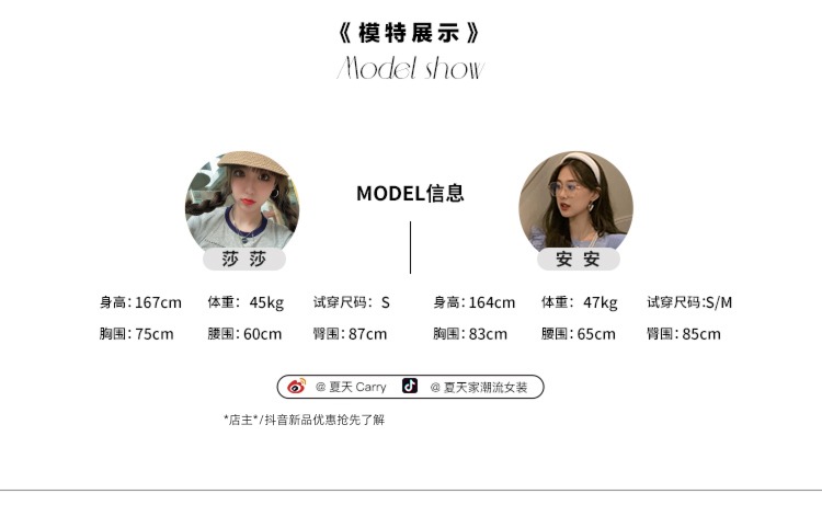 Summer home power type Wear Spring and Autumn suit loose coat