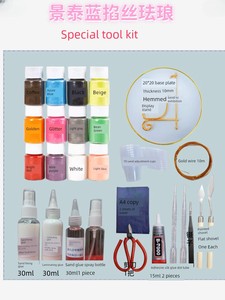Cloisonné Enamel Painting DIY Material Kit, Making Tools, Gold Wire, Colored Sand, Enamel School Craft Class Set