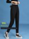 300 catties extra fat and large size women's spring and autumn clothes black trousers 200 elastic slim appearance outside wearing casual Harem pants