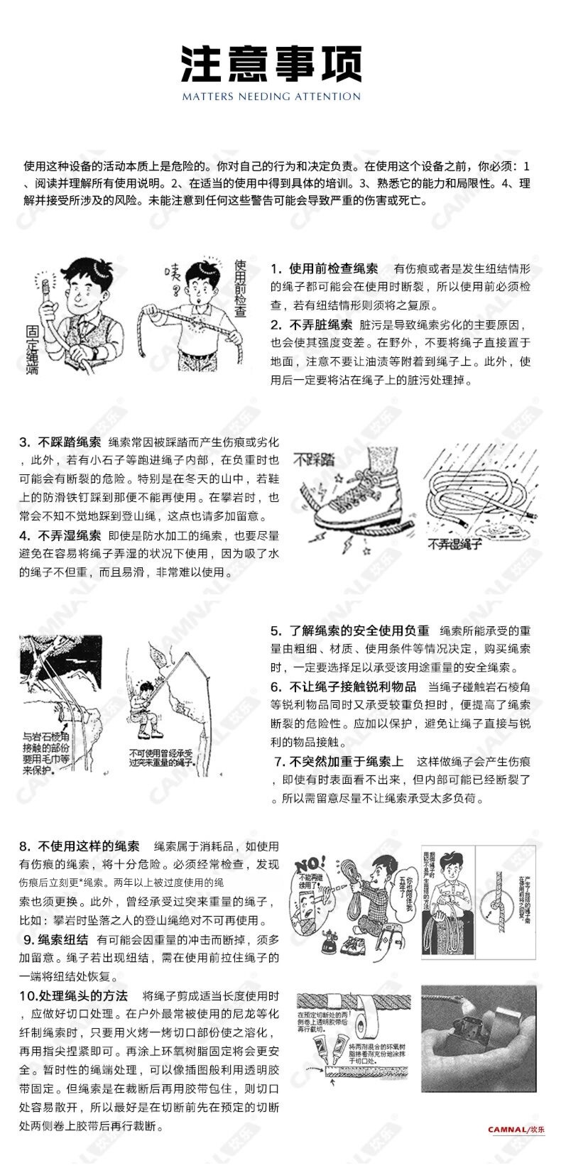 Safety rope Swimming Life buoy rope Floating rope flood prevention Drown waters Rescue rope Climbing rope Rock Climbing special-purpose rope