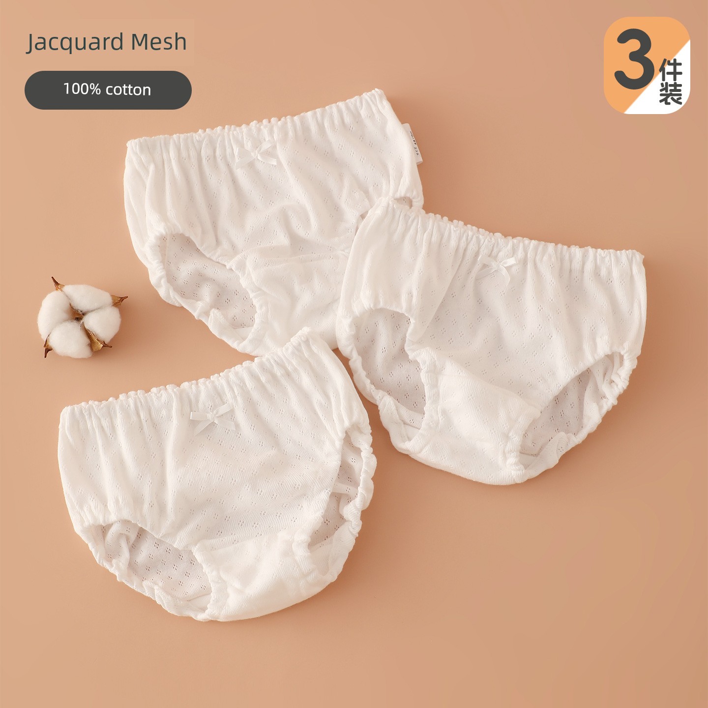 Japanese-Style Pure Cotton Children's Underwear for Girls, Non-Binding Triangle Shorts, A-Class, Non-Fluorescent, Baby Briefs — 7