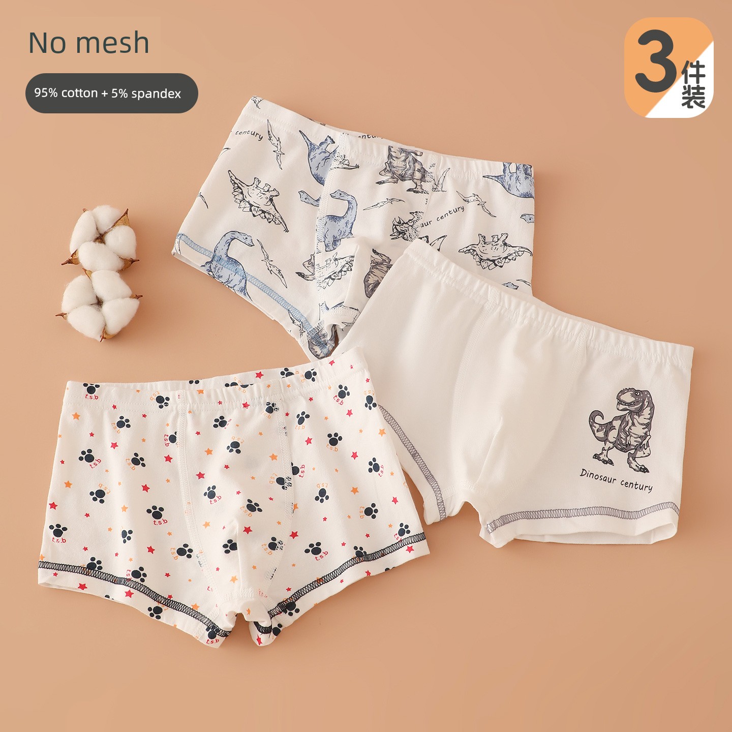 3 PCs No Side Seam Cotton Elastic Children's Underpants — 6