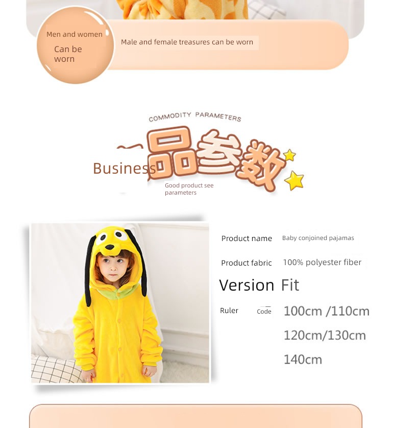 children Conjoined pajamas animal child Flannel Cartoon