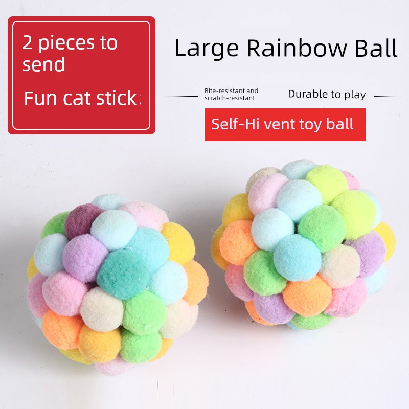 貓咪玩具球創意羊毛球寵物耐咬耐抓彩虹毛線球逗貓球