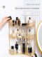 Cosmetic storage box storage rack desktop multi-layer high-end bathroom countertop exquisite bathroom skin care storage rack