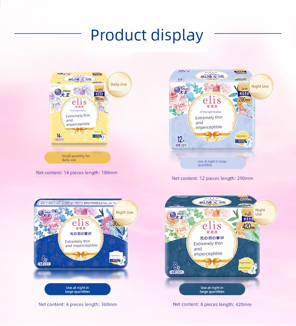 Dawang Elis Ai Luqian Ultra-Thin Light Feather Day and Night Use Comfortable Panty Liners Breathable Sanitary Pads Skin-Friendly Combo — 10
