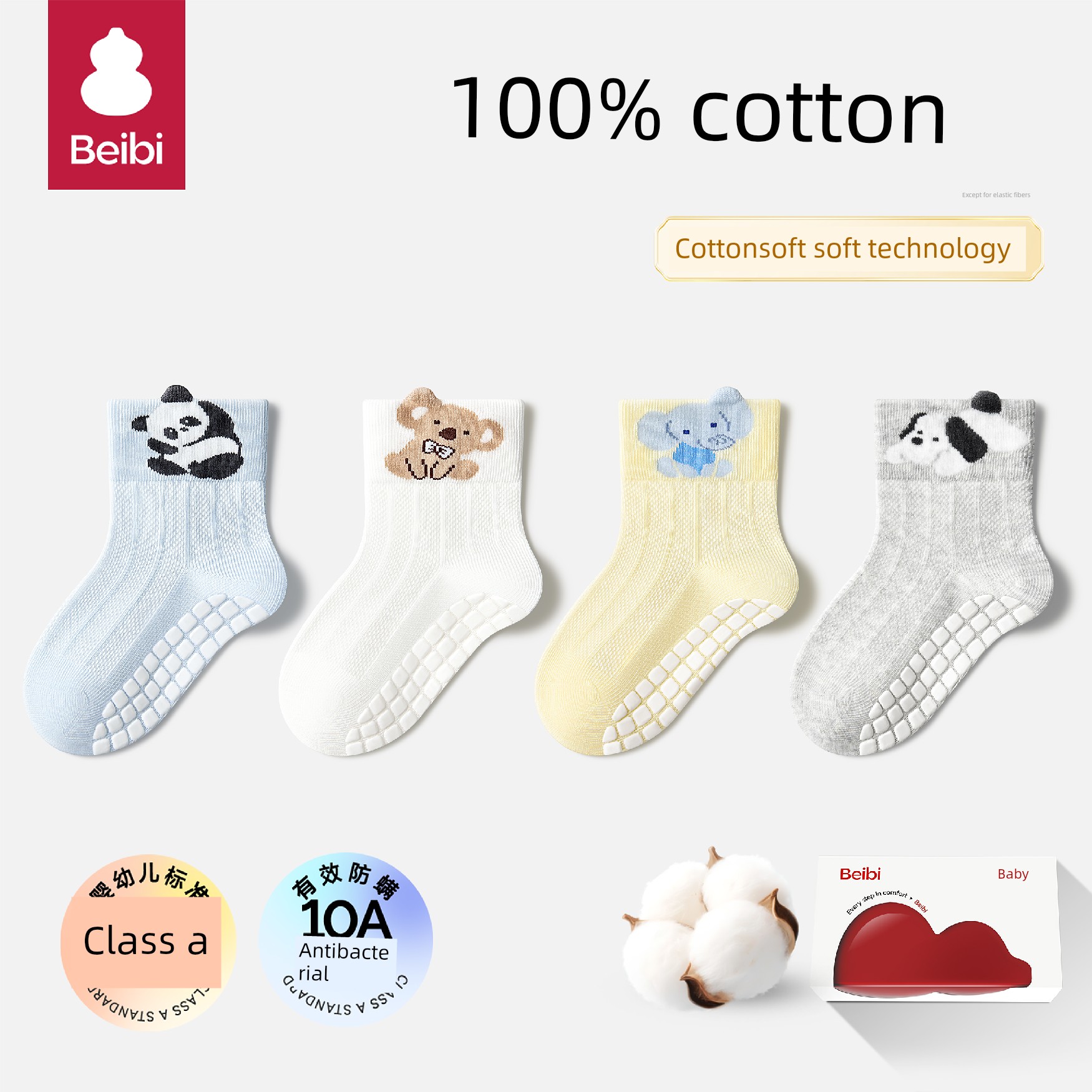 Baby Floor Socks Summer Thin Pure Cotton Class a Indoor Anti-Slip Socks for Boys Mid-Calf Infant Learning-To-Walk Socks — 1