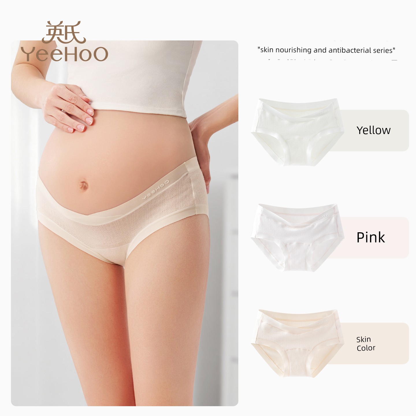 Ying's Maternity Underwear, Autumn Style, Antibacterial Cotton, Suitable for Early, Mid, and Late Pregnancy, Seamless Low-Waist V-Shaped Belly Support — 4