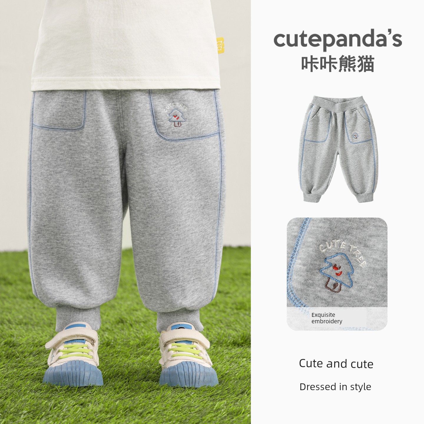 Kaka Panda Baby Autumn Pants Boys Casual Long Pants Children's Spring and Autumn Sweatpants Girls Toddler Autumn Clothing — 1