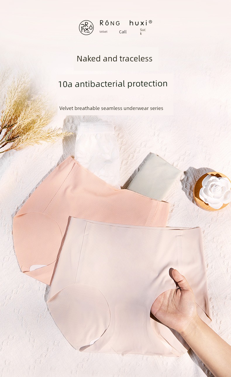 Velvet Breathing Air New Arrival Air Women's Underwear — 3