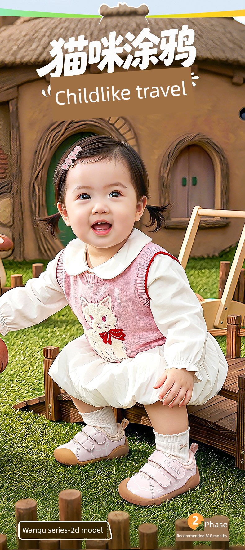 Jinopu Functional Shoes 2026 Autumn New Baby Shoes for Boys and Girls, Toddler Shoes Gb2596 — 2