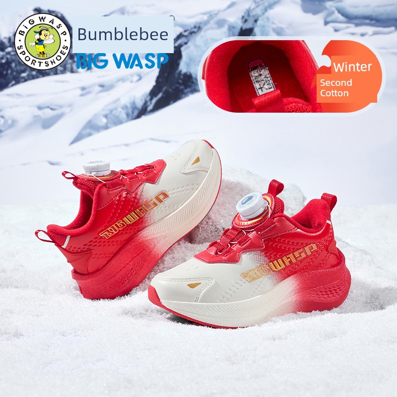 Lightweight Bumblebee Children's Shoes, Boys' Sports Shoes, Mesh Breathable Shock-Absorbing Non-Slip Youth Mesh Shoes, Kidsren's Running Shoes — 3