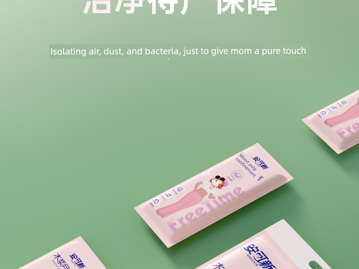 Maternity Toilet Paper Maternal Toilet Paper Tissue for Delivery Room Pregnant Women Production Confinement Paper Postpartum Pregnancy Product Disposable — 17