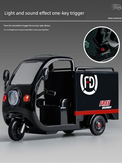 Alloy car Postal Express Car Toy Car Tricycle Motorcycle Model Simulation Children's Transport Vehicle Car Boy