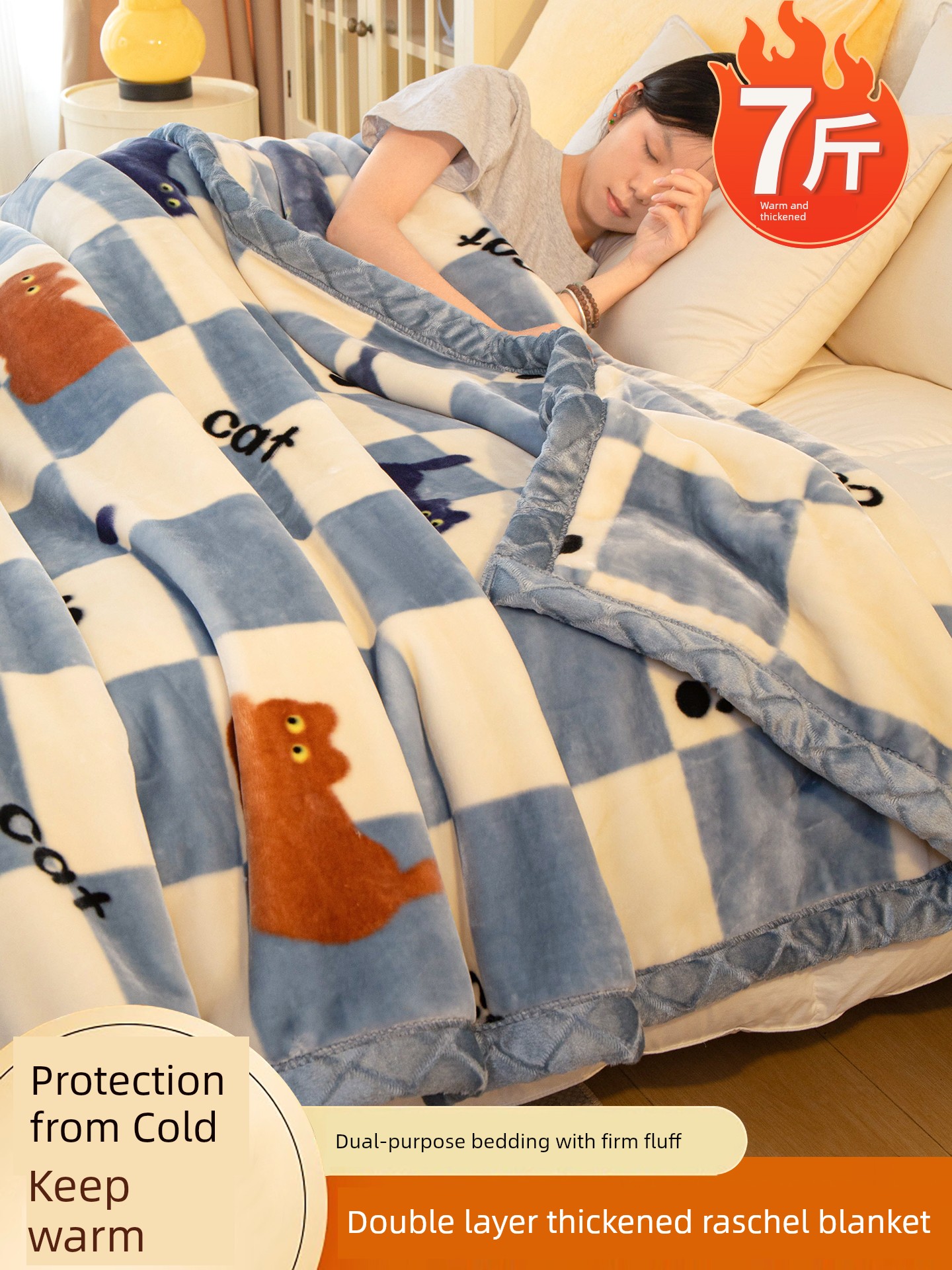 Raschel Blanket, Thickened for Winter, Office Nap Blanket, Warm Sofa Throw, Coral Fleece Double-Layer Quilt