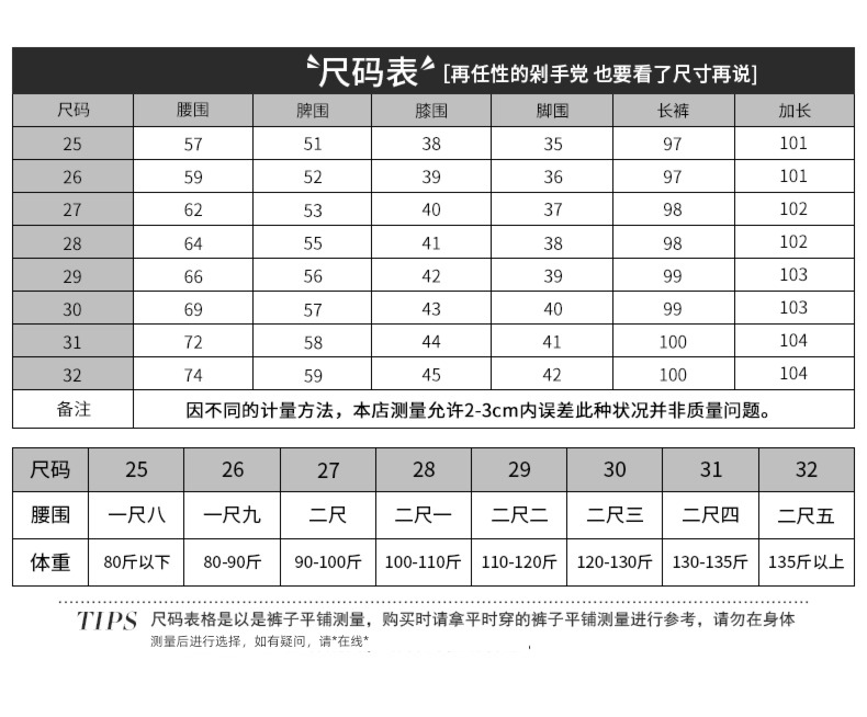 Smoke pipe Plush Autumn and winter spring clothes High waist leisure time Jeans