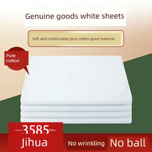 Genuine Goods-Style Cotton Student Military Training Internal White Bed Sheet