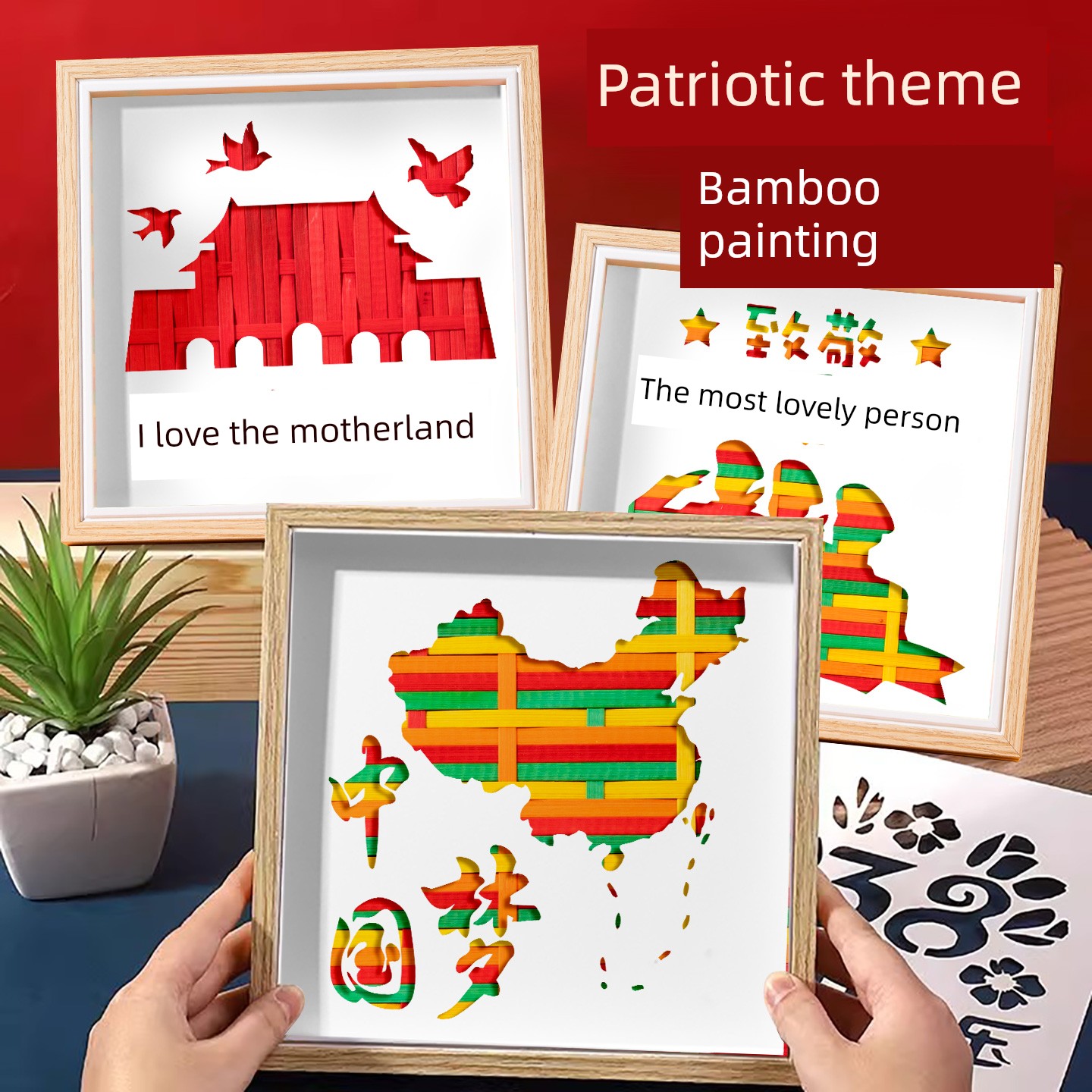 New Year's Day Intangible Cultural Heritage Bamboo Weaving Painting DIY Craft Material Kit Red Theme Patriotic Children's Creative Photo Frame Making