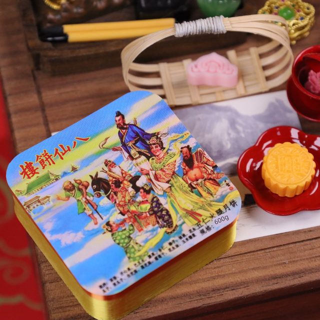 Simulation mini mini food and play ancient Chinese style nostalgic Shanghai Cantonese mooncake box blind box landscaping accessories model