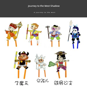 Kindergarten Handmade Shadow Play Props DIY Journey to the West Shadow Figure Traditional Handmade Crafts Toys