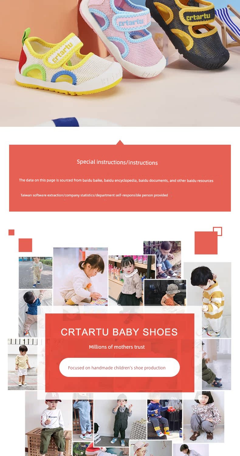 Crtartu Indoor Breathable Children's Non-Slip Toddler Sandals — 26