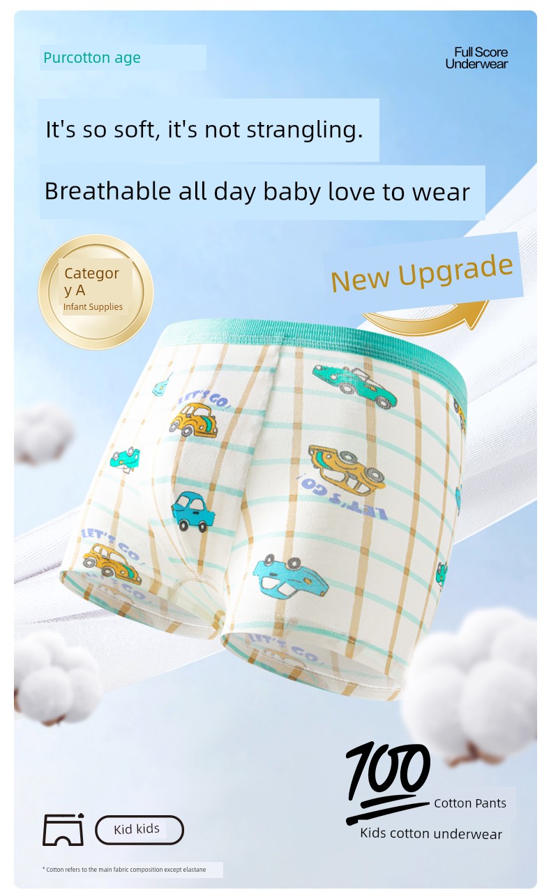 Purcotton Women's 2 Pack Children's Underwear — 3