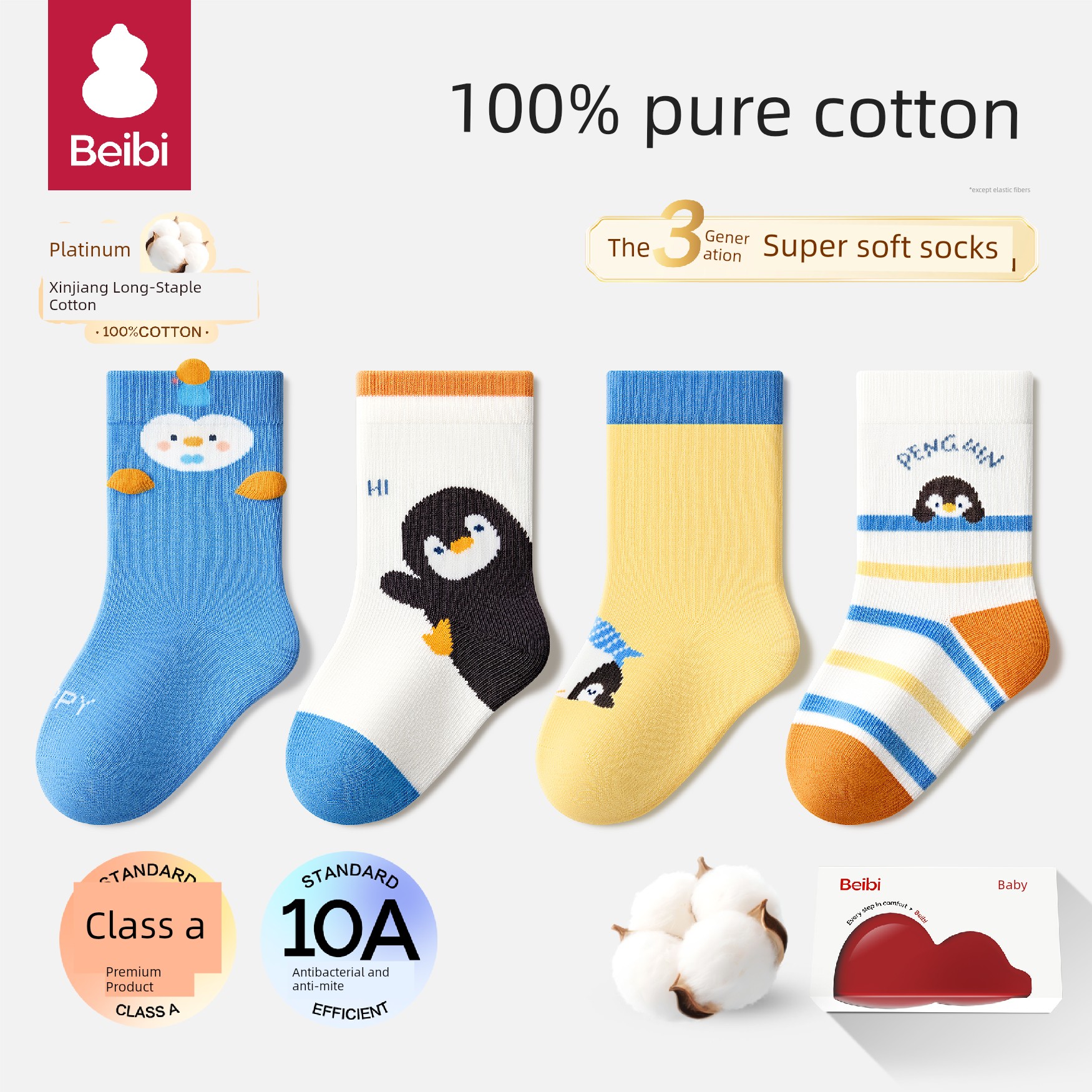 Baby Socks Spring and Summer Thin Style Newborn Pure Cotton Class a Breathable Summer Mid-Calf Socks for Boys and Girls That Don'T Constrict the Legs — 2