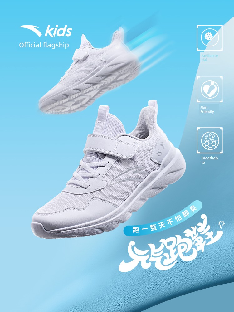Vitality | Anta Children's Shoes Campus White Shoes Kidsren's Boys' Shoes 2026 Autumn Shoes Running Shoes Sports Shoes
