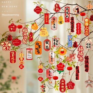 The Joy of Moving into a New Home: Hanging Small Lanterns on the Tree, Potted Green Plants, New Home Decoration, and Mov