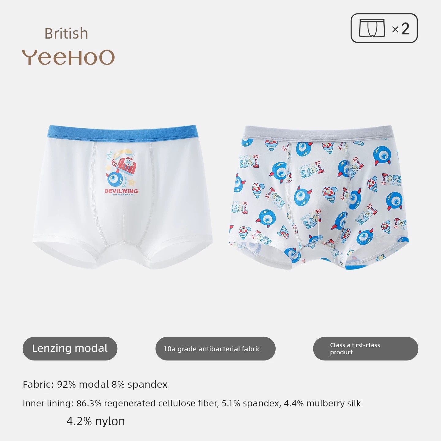 Yeehoo Children's Underwear for Girls, Modal Boxer Briefs, Antibacterial Shorts for Older Children, 2026 Spring and Autumn New Model — 7
