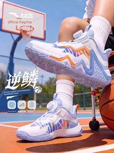 Anta Kids Reverse Scale | Boys' Basketball Shoes 2026 Autumn New Model Professional High-Support Sports Shoes Official