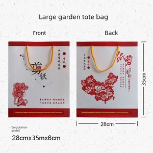 Chinese-Style Paper-Cutting Gift Bags, Tote Bags for Gift-Giving, Convenient to Carry, Available in Various Sizes and De