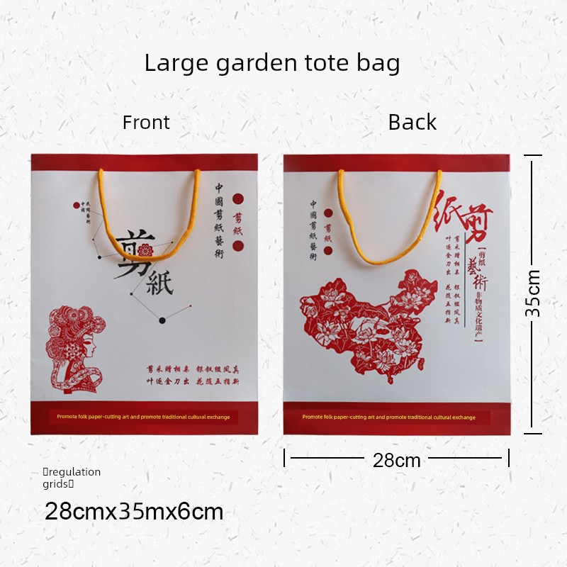 Chinese-Style Paper-Cutting Gift Bags, Tote Bags for Gift-Giving, Convenient to Carry, Available in Various Sizes and Designs