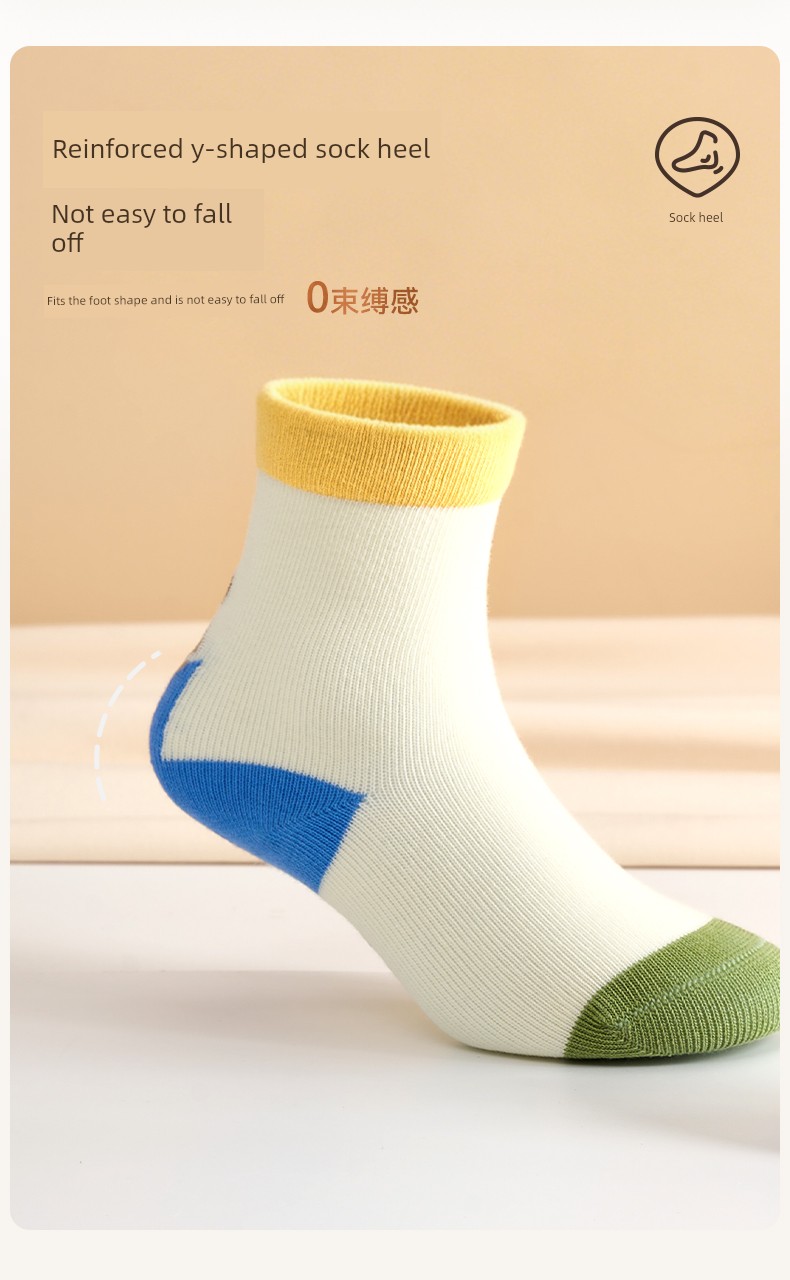 Infant and Toddler Socks, Children's Pure Cotton Class A, Spring and Autumn, Boys' Seamless Anti-Pilling Non-Binding Mid-Tube Socks for Autumn — 12