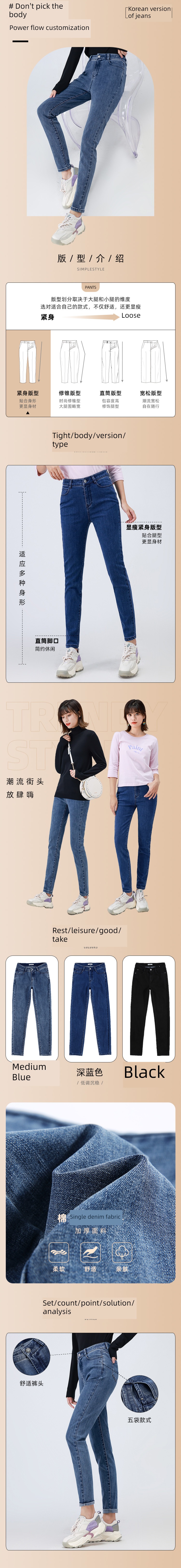 jeanswest  winter Thick style Micro bullet Tight fitting Jeans